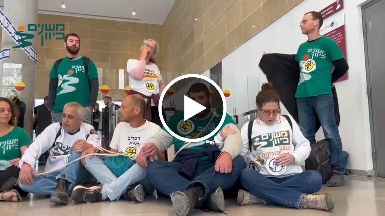 Watch Video