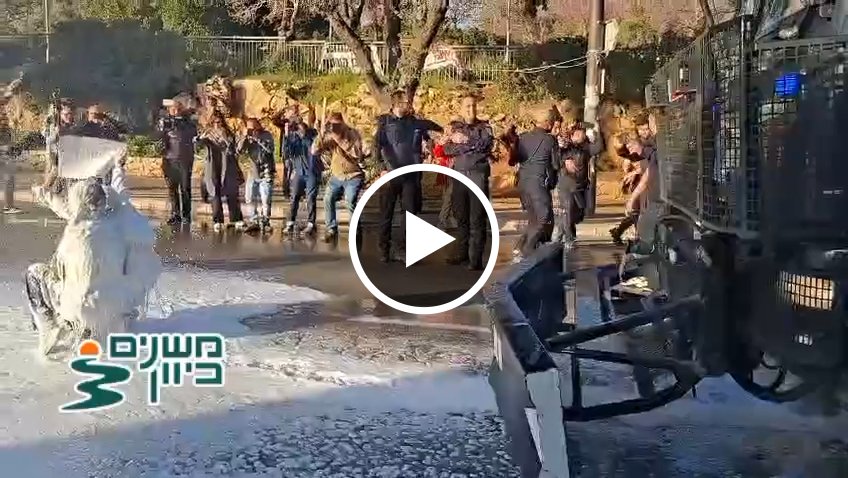 Watch Video
